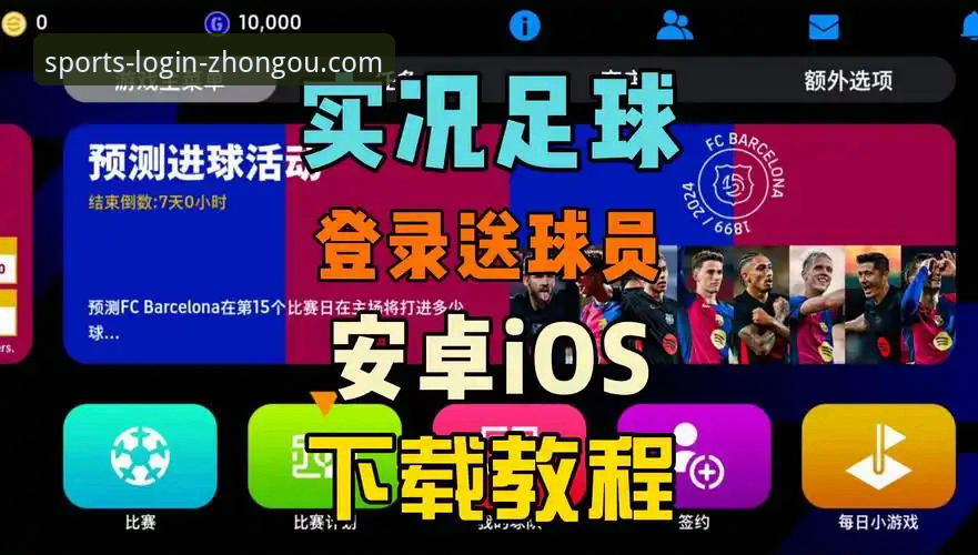 中欧体育官方下载链接下载不了怎么办？资深分析师周文博带你梳理解决方案
