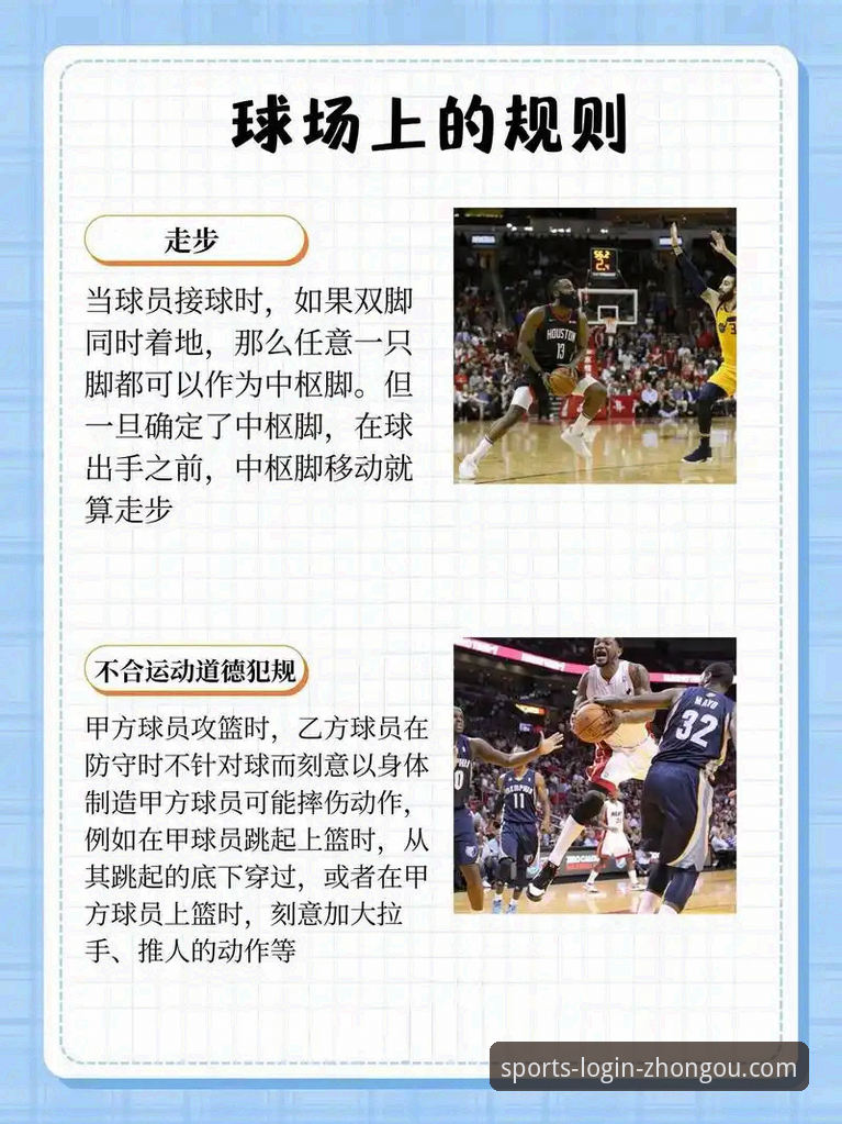揭秘中欧体育平台使用背后的真相：从入门到精通的完整指南