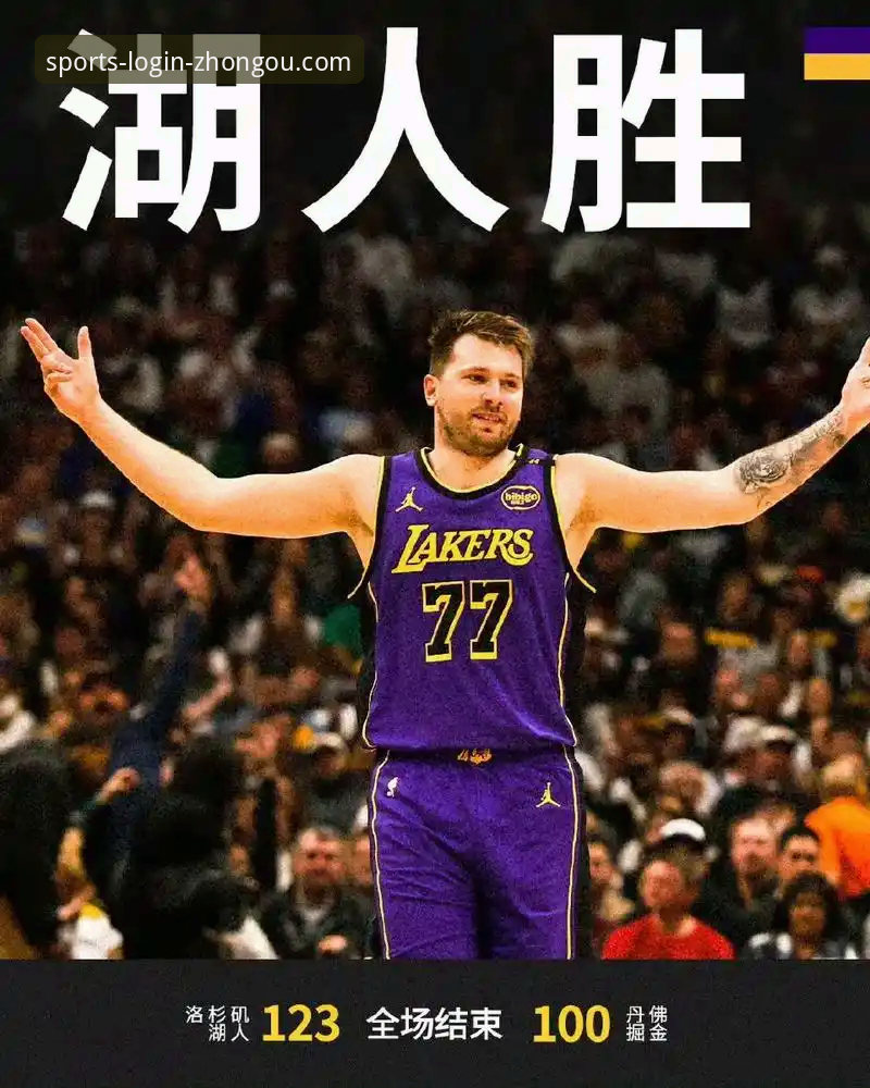 东契奇创下湖人单月得分新纪录：一场胜利背后的深度分析与团队蜕变全面解析