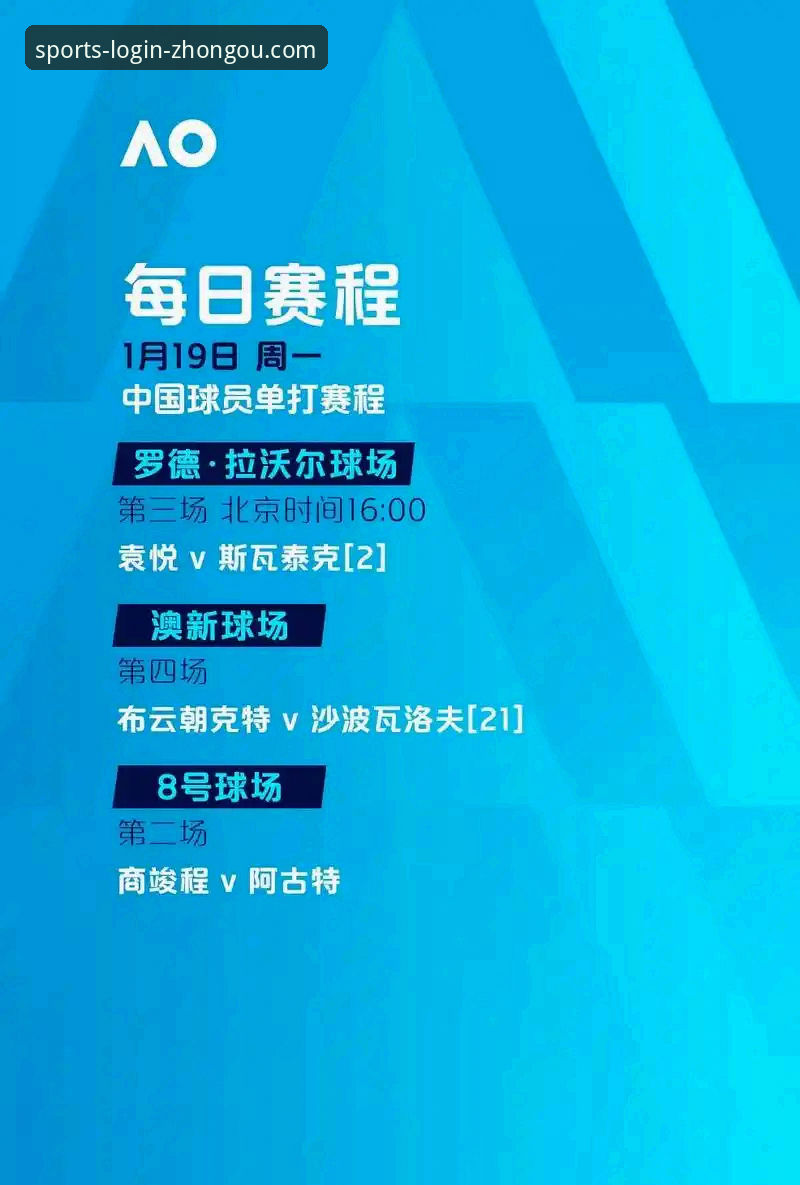中欧体育怎么下载？官方平台最新获取方式全解析