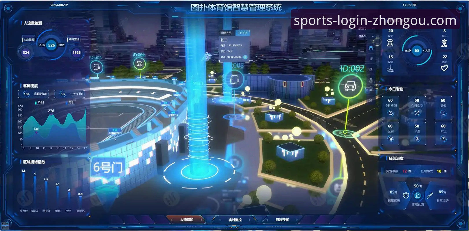 深度揭秘：中欧体育平台如何实现随时随地看体育的终极体验