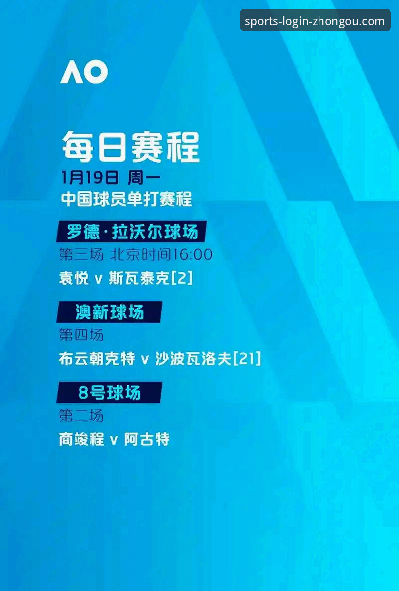 中欧体育官方App下载推荐 中欧体育官方App下载推荐:从安装到实战的完整使用指南